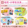 Sakura Crepas Washable First Futofuto Crepas 6 Colors Limited First Drawing Set WPL6-01A