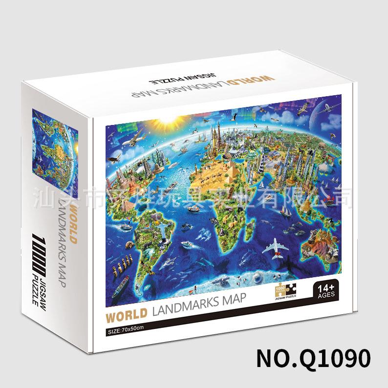 Qiwan 1000-Piece Animal & Landscape Jigsaw Puzzles for Adults & Kids