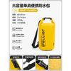 PELLIOT Canglan Outdoor Waterproof Dry Bag