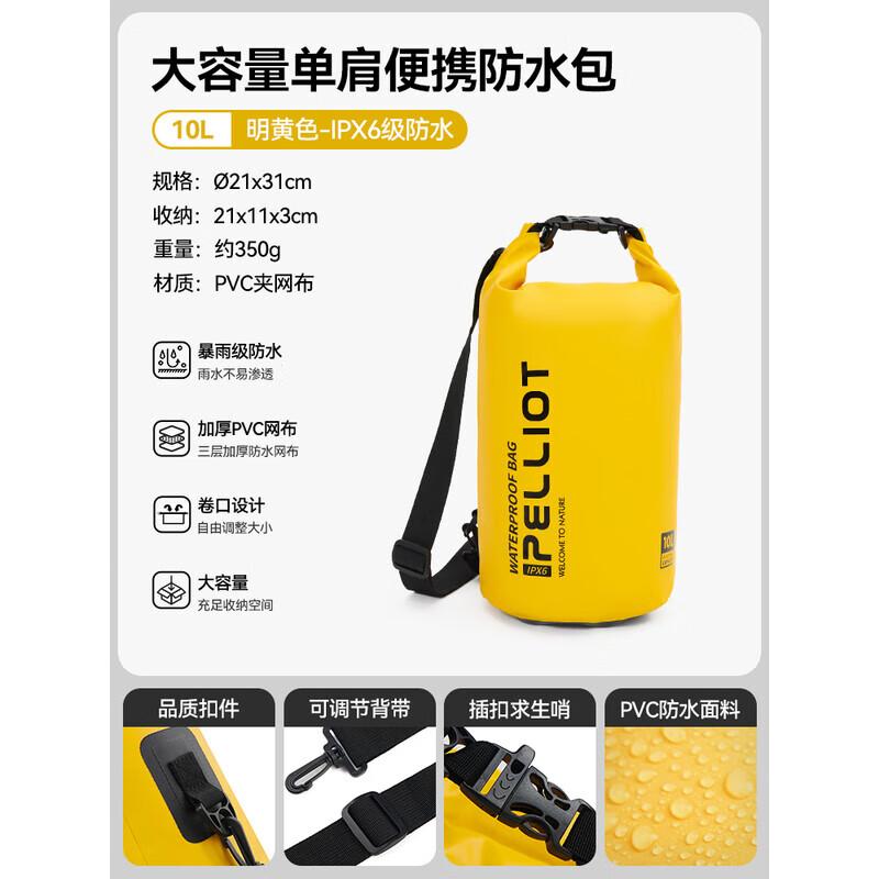 Pelliot Canglan Outdoor Waterproof Dry Bag 10L Shoulder