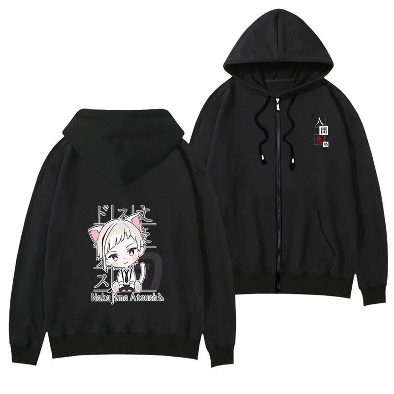 Bungo Stray Dogs Nakajima Atsushi Dazai Osamu Human Lost Zip Hoodie Casual Sweatshirt Teens