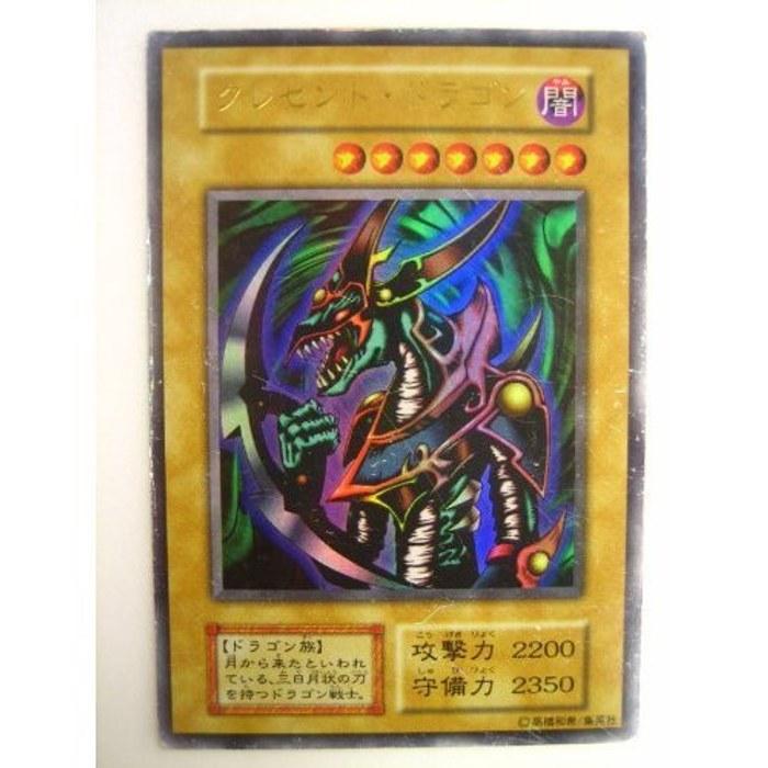 Yu-Gi-Oh! OCG Crescent Dragon Ultra Rare Tokyo Limited Premium Pack