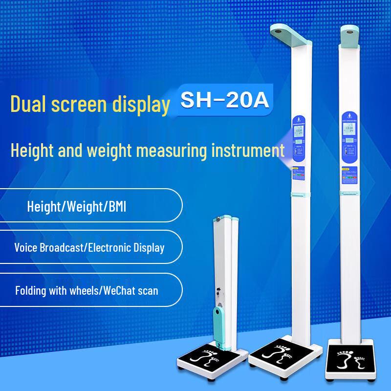Shanghe Ultrasonic Height & Weight Scale with BP/HR Monitor