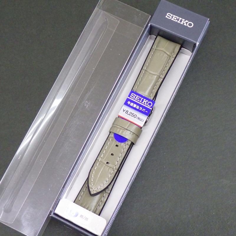 SEIKO Watch Light Leather Bamboo Pattern Leather Rubber Type Price Strap, 18mm, Gray, RS02C18LGY, Band, Embossed, &