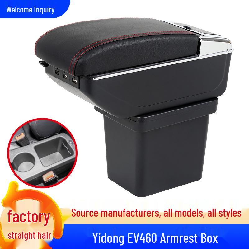 Armrest Storage Box for 2022 Changan Eado EV460 Modified Accessories Single Layer Black Black Line