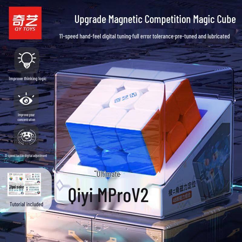 Qiyi Magnetic 3x3 Speed Cube
