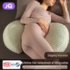 U-Shaped Pregnancy Pillow: Side Sleeping, Lumbar and Leg Support for Pregnant Women