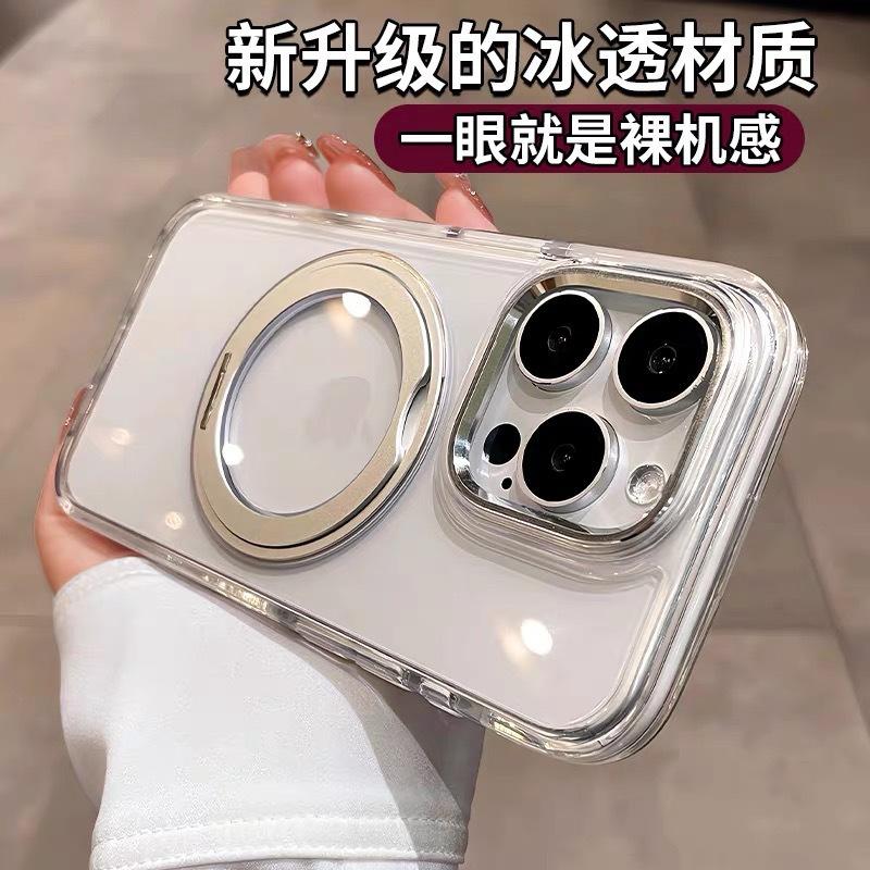 Applicable for iPhone17promax Transparent Rotating Stand Magnetic Phone Case Apple 16 Dropproof Simple Protective Case