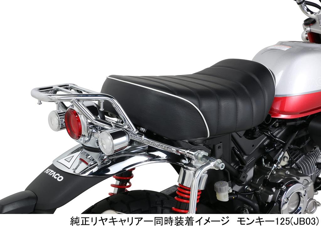 KITACO Tuck Roll Seat Monkey 125 (White Piping/Black) (JB02/JB03/JB05) 610-1300180