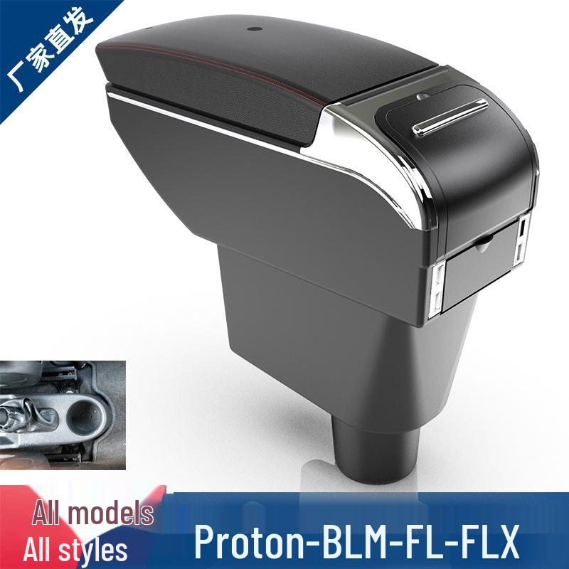Proton BLM/FL/FLX Center Console Armrest Accessories