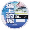 Yamatoyo Tegus Nylon Fishing Line, Nylon Offshore Fishing Pond, 50m, No. 6, Misty Gray & Flash Pink