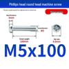 GB823 Phillips Round Head Machine Screw for Switch Socket Panel Junction Box