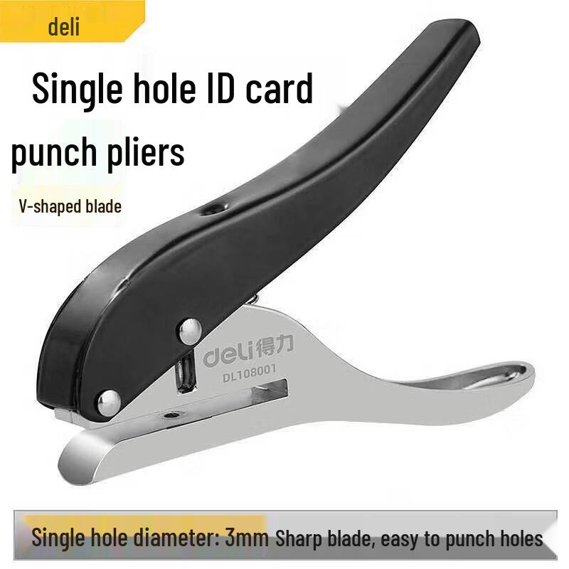 Дырокол для ID-карт Deli DL108001
