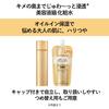 Aqualabel treatment lotion  oil-in  moist 150ml refill retinol palmitate niacinamide lotion aging care released in february 2024