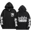Stray Kids Inspired Unisex Hooded Sweatshirt Oversized Streetwear Long Sleeve Winter Pullover