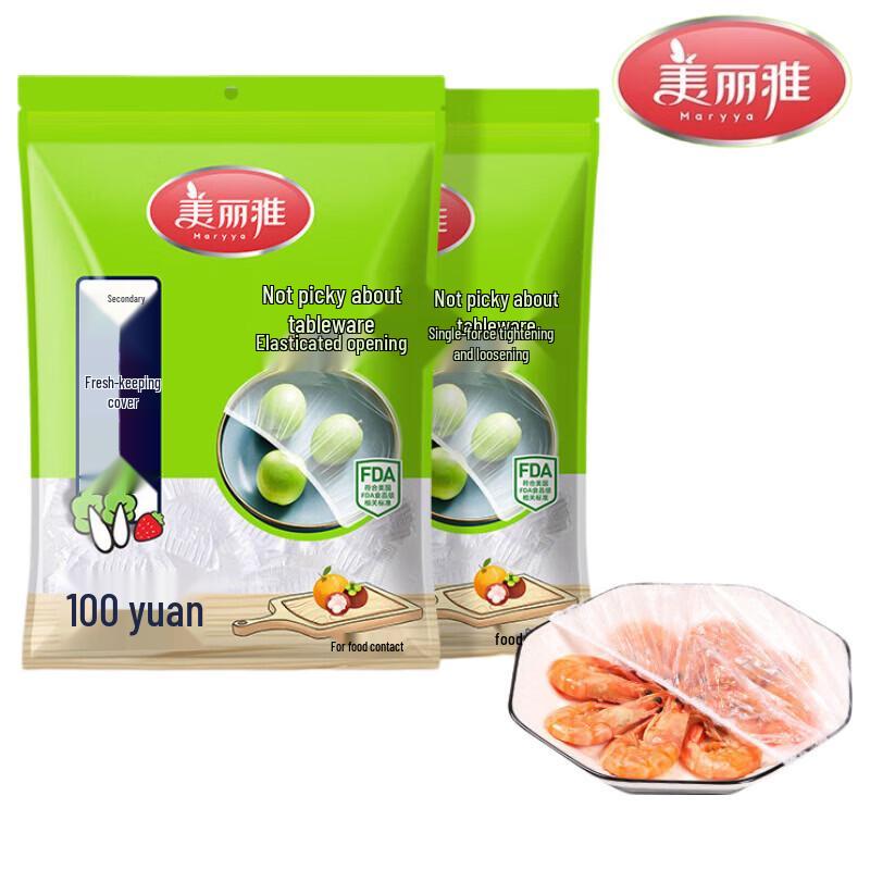 MARYYA Disposable Food Covers with Elastic Seal