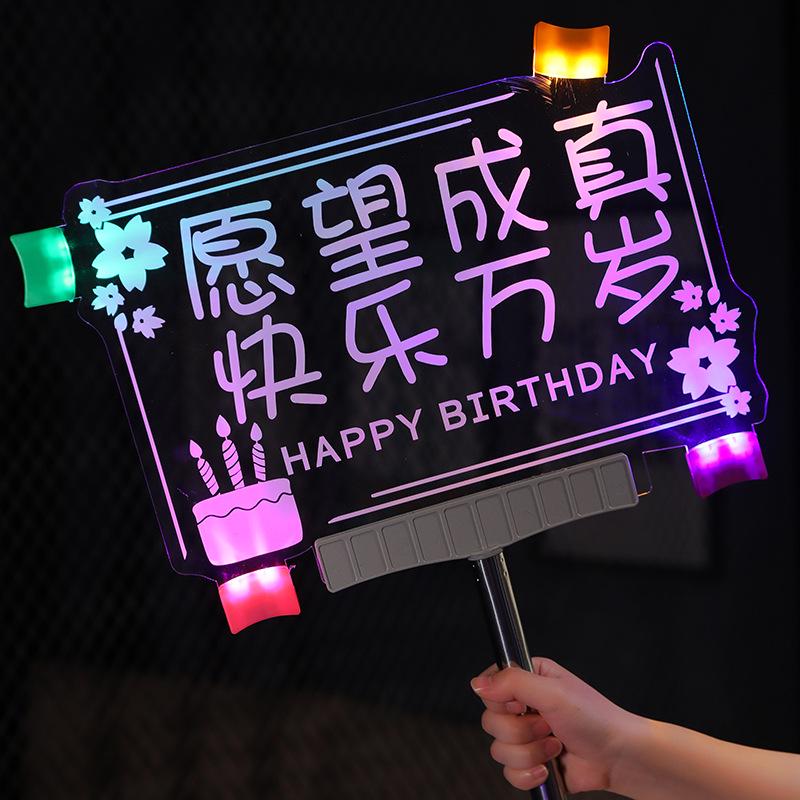 Birthday Light-Up Handheld Sign - Glowing Party and Event Cheering Prop