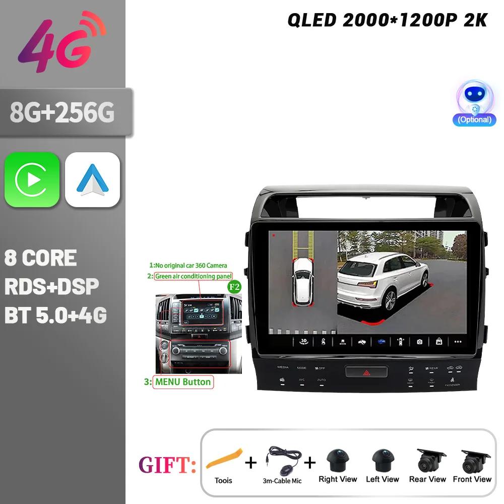 Android 14 For Toyota Land Cruiser 11 200 2007-2015 Car Radio Multimedia Video Player Navigation CarPlay Android 4G GPS Screen