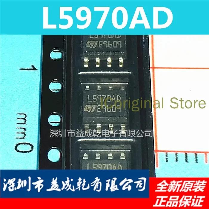 

5PCS L5970AD L5970ADTR L5970 SOP8 1.5A Switch step-down switching voltage stabilizer new and original package SOP-8