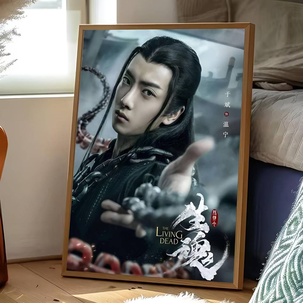 TV S-series The Untamed Poster Sticker Print Waterproof Wall Art For Living Room Bedroom Home Decor