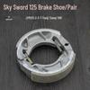 Tianjian 125 Brake Block/Set