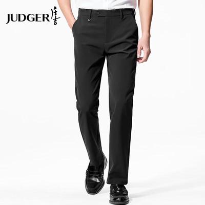 Zhuangji Men's Four-Way Stretch Business Casual Trousers