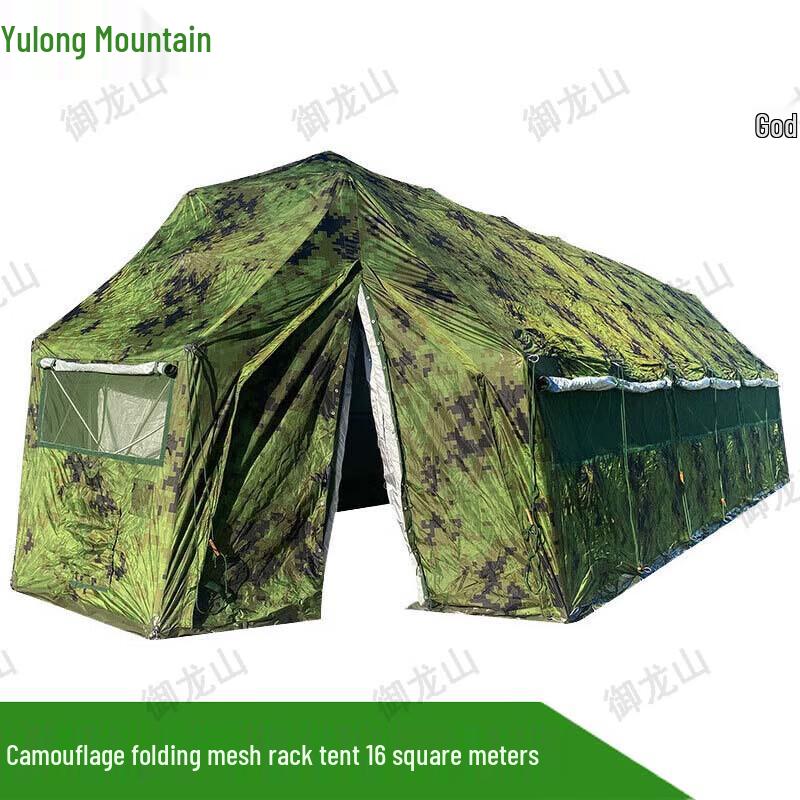 Yulongshan Outdoor Camouflage Tent