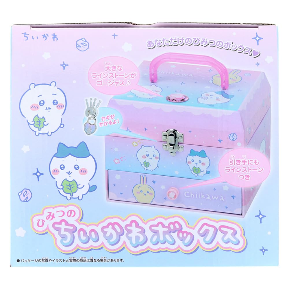 Sunstar Stationery Chiikawa Secret Chiikawa Box 16 x 19 x 7071645A 15.5cm