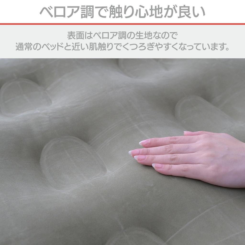 Campers Collection Yamazen Air Bed, Single, with Pump, Clear Coils for Stable Sleeping, Khaki, 97cm W x 198cm D x 22cm H, HPB-S(KH) Vinyl Repair Glue