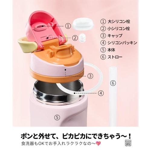 CAROTE 480ml Vakuumisolierte Edelstahl-Thermosflasche mit Strohhalm, Isolierter Strohhalm für ein verstecktes, unauffälliges Trinken, Griff, Integrierter Deckel für einfaches Cle