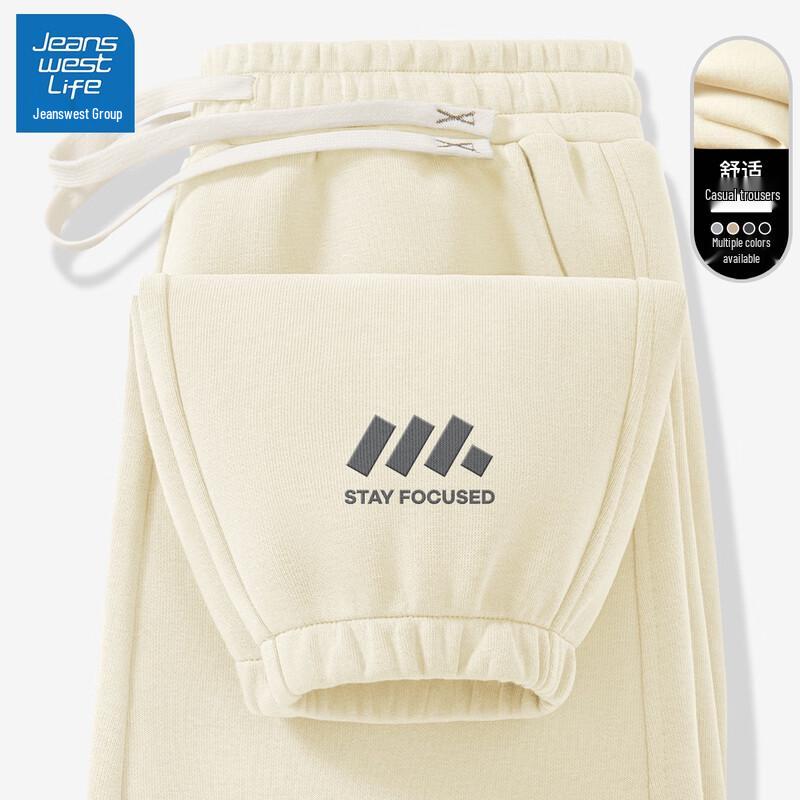 

JEANSWEST LIFE Мужские свободные зауженные спортивные штаны 2XL