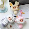 Cute Rubber Animal Doll Pendant (Rabbit/Lamb/Squirrel/Fox/Monkey/Tiger/Leopard) Companion Doll Is The Best Holiday Gift