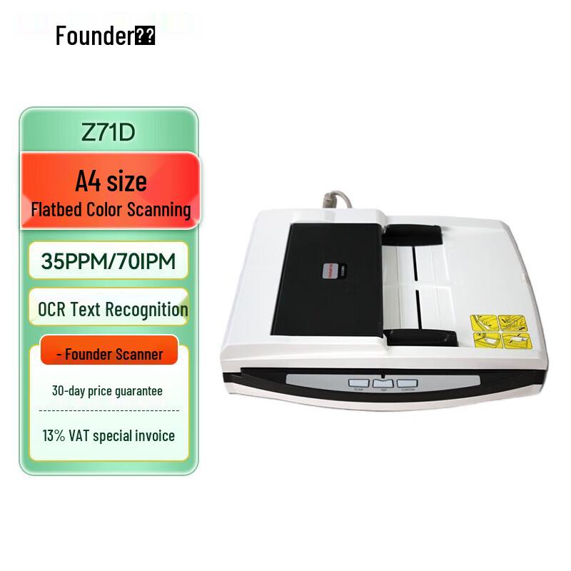 Founder Z71D A4 Color Duplex Flatbed & Feeder Scanner CN plug (adapter included)