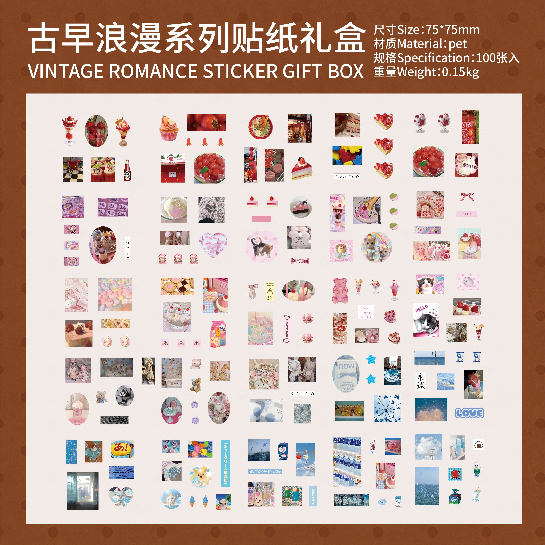 

JIAMEI 100pcs/box Kawaii Ins Mini Die Cutting Stickers Gift Box DIY Diary Scrapbook Aesthetic Stationery Stickers