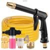 High-Pressure Car Wash & Agricultural Spray Head with Freeze-Proof, Sun-Proof Hose Connector