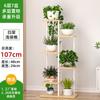 Indoor Multi-Tier Floor Plant Stand
