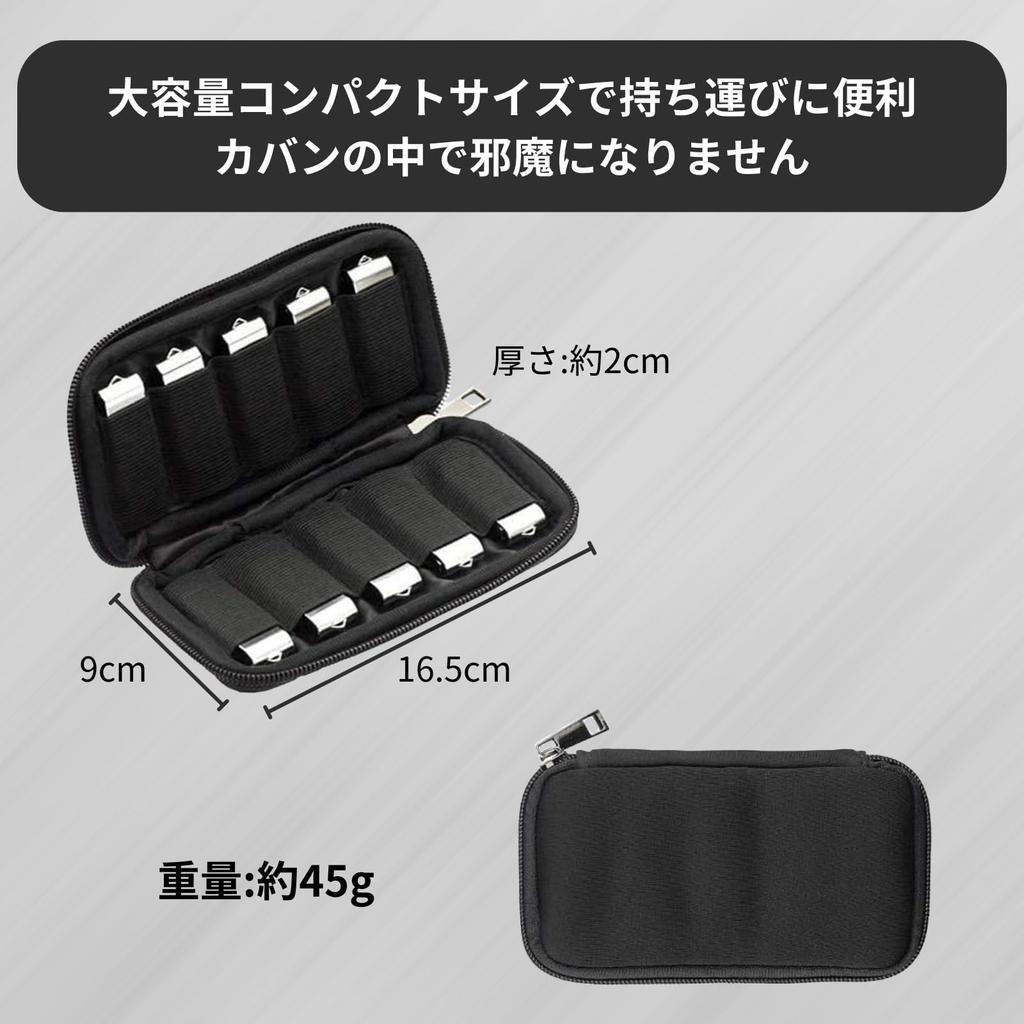 MagZen USB Flash Drive Case, 2-Pack, Holds 10 Flash Drives, Zipper Closure, Dustproof, Shockproof, Flash Drive Inner Bag, Storage
