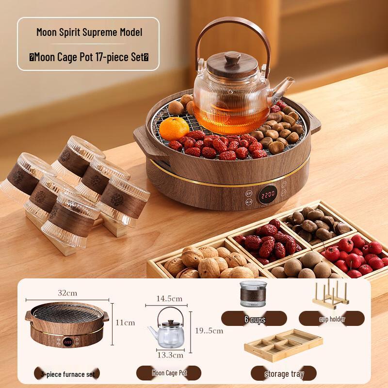 

Moon Spirit Multi-functional Glass Tea Maker Set
