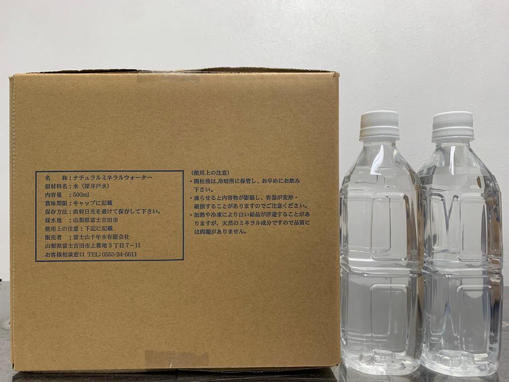 Fuji Warstwa Bazaltowa Minerały Naturalne Zawiera Wanad i Krzem Fuji Naturalna Woda Mineralna Woda Naturalna 500ml Fuji Millennium Water Bez Etykiety Góra