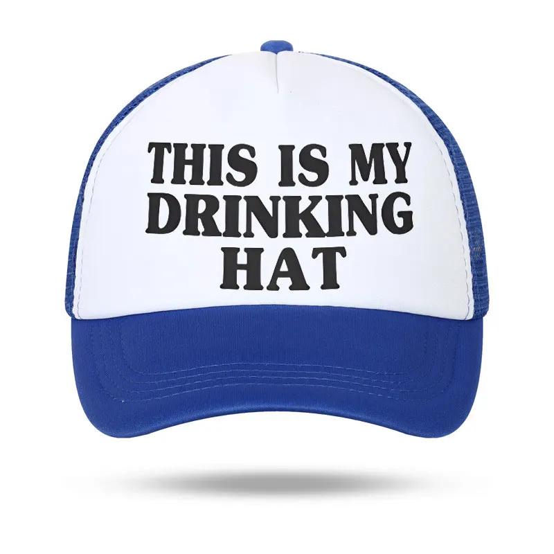 This is My Drinking Hat Funny Hats Unisex Trucker Caps Adjustable Baseball Cap  Gifts for Youth Adult  hats for Women