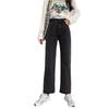 Trendy brand high waist straight jeans women's spring and autumn loose and thin small drape wide legs mopping pants