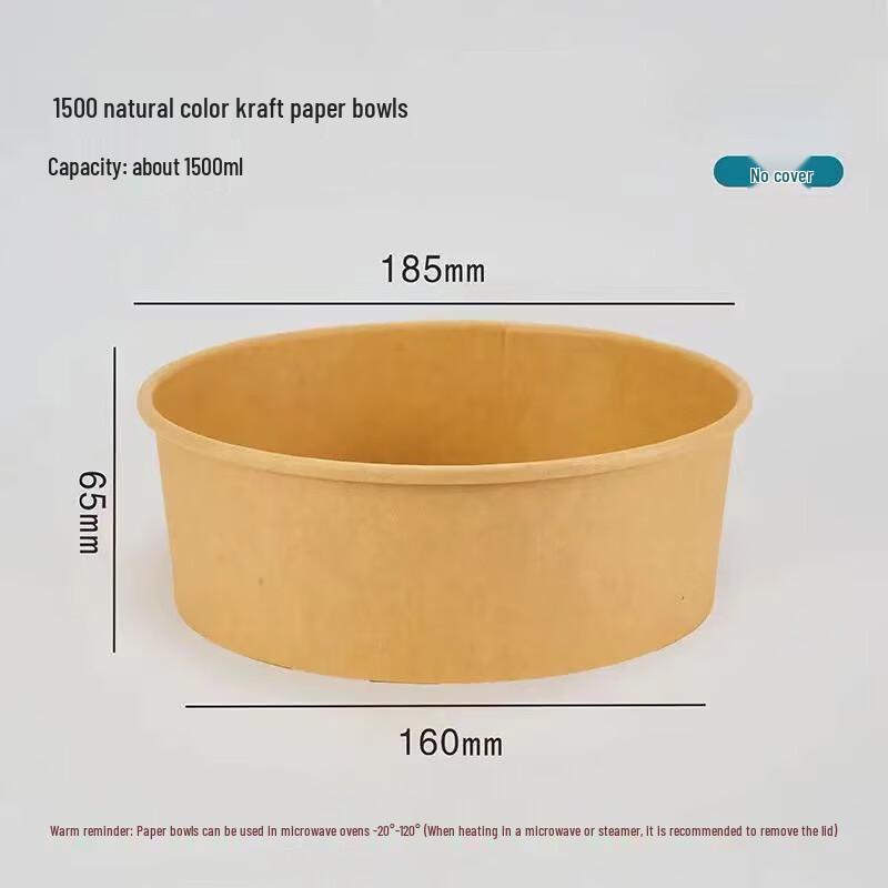 Lantuan Disposable Kraft Paper Bowls, 1500ml