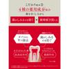 [Hagaburi-do Medicated Whitening Paste Premium Fresh Mint Flavor 60g Periodontal Care Toothpaste