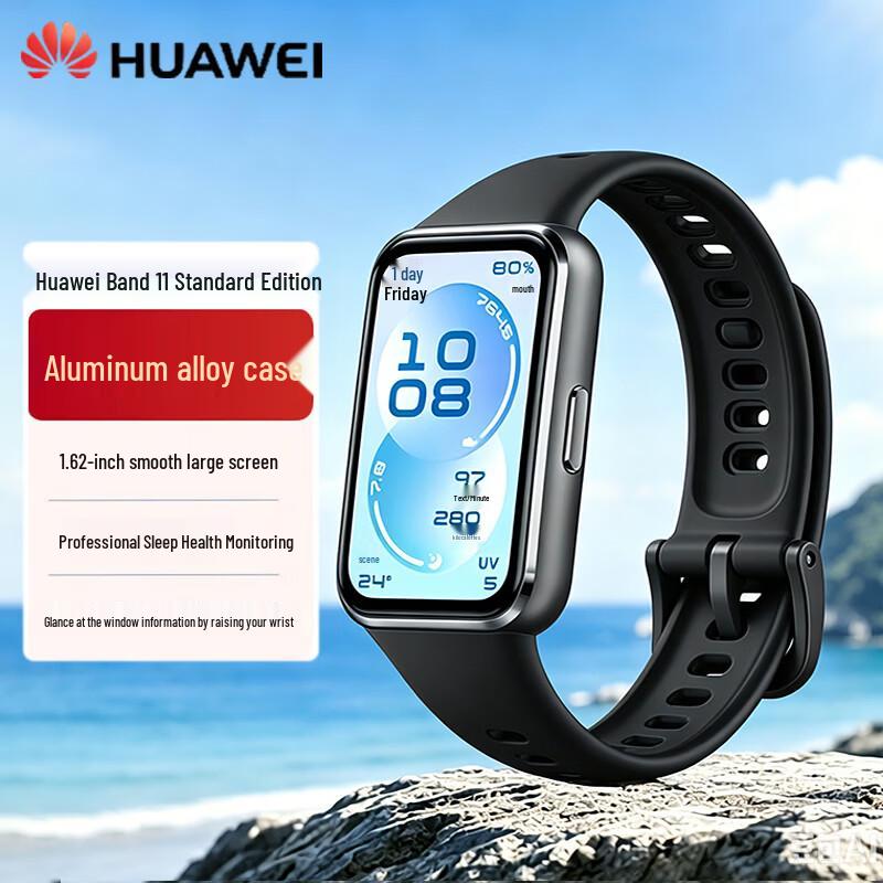 Huawei Smart Band 11 Standard Edition