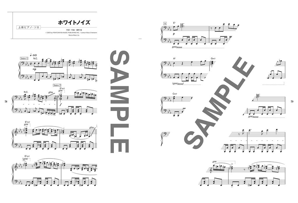 Piano Solo from the TV Anime "Tokyo Revengers