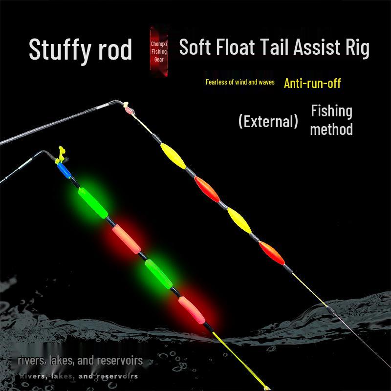Evening Mèn Gān Fishing Rod: Dual-Use Soft Float Tip Attachment, Day-Night Bèng Gān with Eye-Catching Tip and Anti-Currents Feature