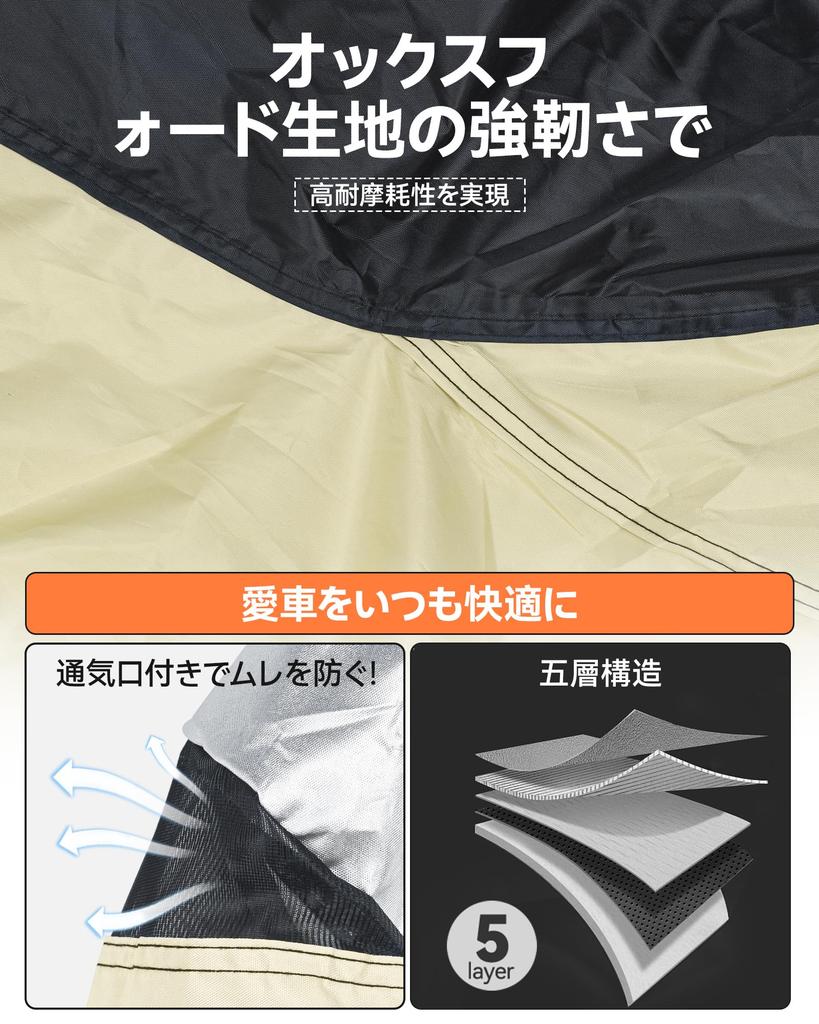 OFFBAIKU Motorcycle Cover, Thick, Multi-color Selection, Large Body Cover, Waterproof, Double Sewing, Tear Resistant,