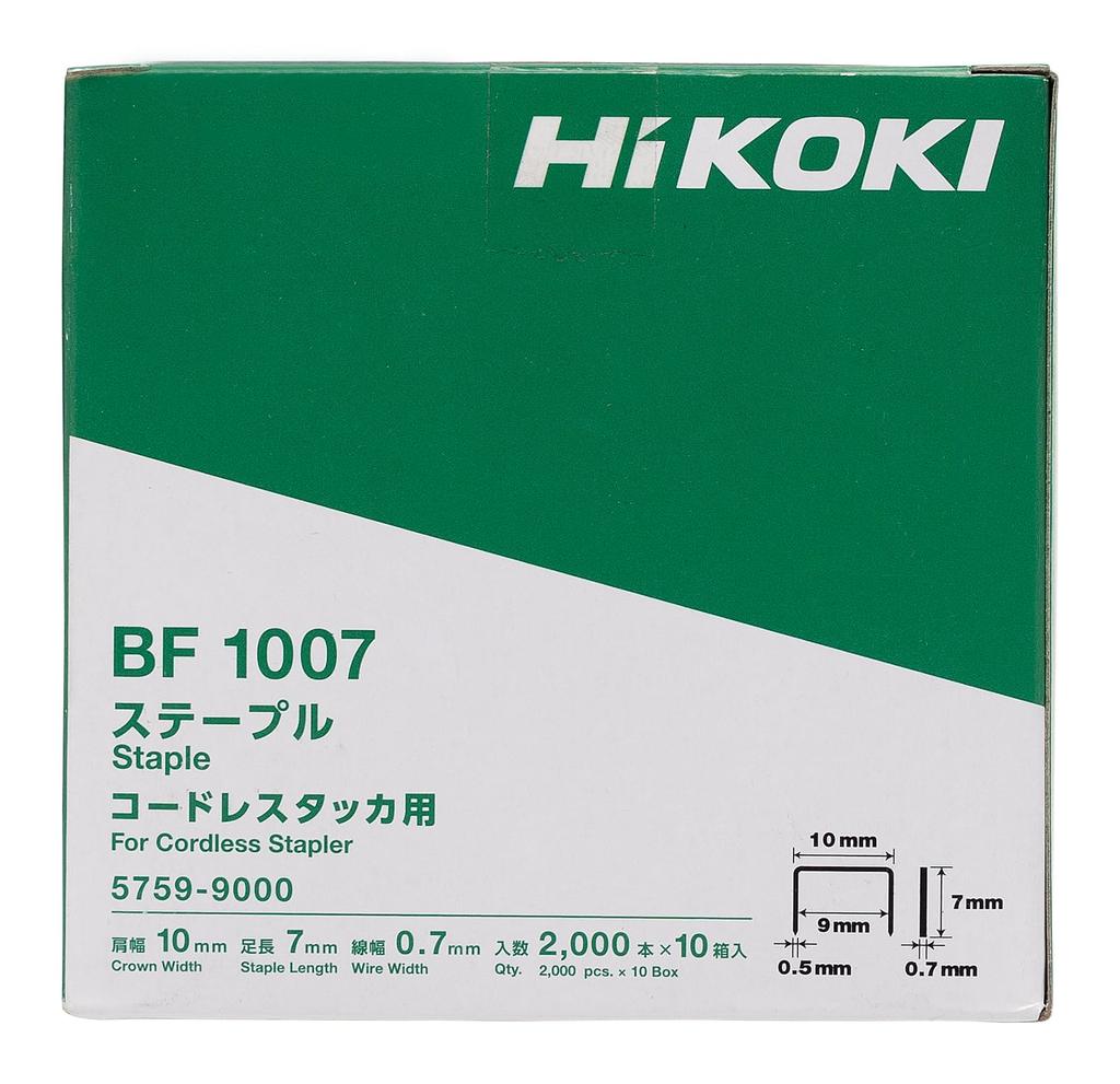 HiKOKI Staples for Shoulder 2000 Needles x 10 Boxes BF1007 Tackers, 7mm, 9.5mm Width,