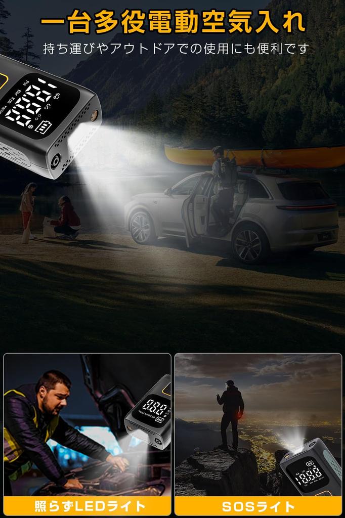 Electric Bicycle Maximum Pressure 150 Fast USB Auto SOS Adjustable LCD Storage Bag Compatible with and Compatible with Presta and Schrader PSE