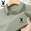 PLAYBOY Men's Loose Fit Short Sleeve Polo Shirt